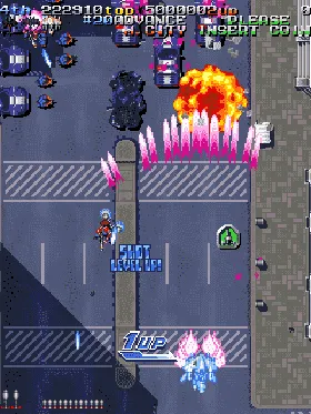 Armed Police Batrider (Japan, version B) screen shot game playing